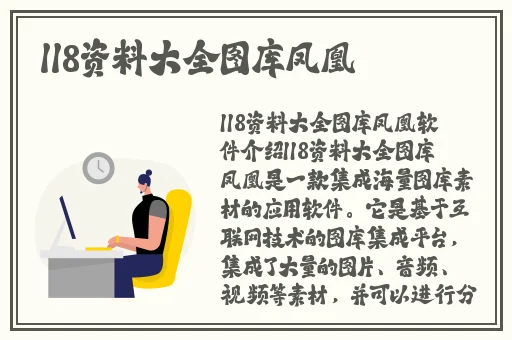 激情办公室之**燕