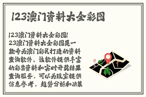 张律渝和吕总落地窗在线
