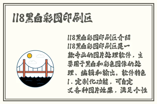 春风推开潮水涌起一整片蓝色