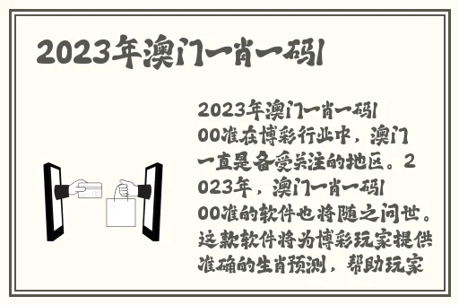 美女拔萝卜